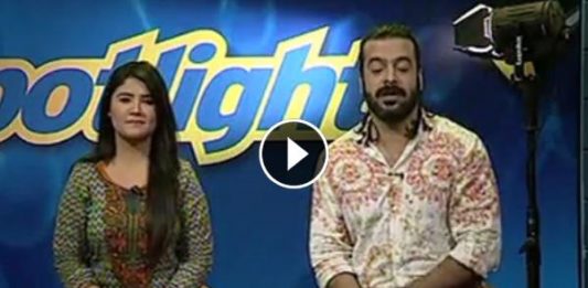 Spot Light ( 20-05-2016)