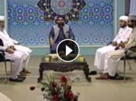 SHAB-E-BARAT SPECIAL ( 22-05-2016 )