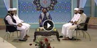 SHAB-E-BARAT SPECIAL ( 22-05-2016 )