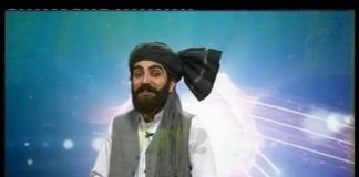 Show Without A Name ( Ep # 08 – 25-08-2014 )