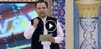 RAMZAN SHADMAN ( 07-06-2016 )