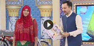 Ramzan Shadman ( 13-06-2016 )