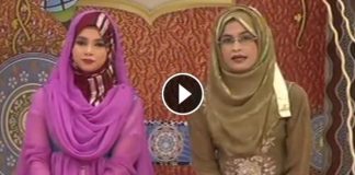 RONAQ-E-RAMZAN ( 13-06-2016 )