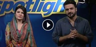 Spot Light ( Ep # 09 – 18-06-2016 )