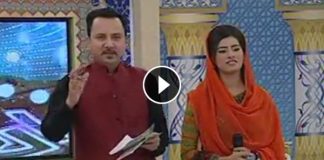 Ramzan Shadman ( 20-06-2016 )