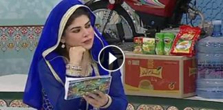 RAMZAN SHADMAN ( 24-06-2016 )