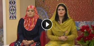 RONAQ-E-RAMZAN ( 24-06-2016 )