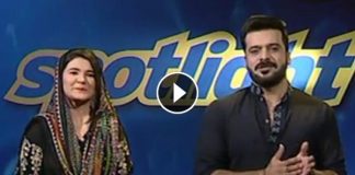 Spot Light ( Ep # 10 – 25-06-2016 )