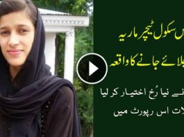 City News Islamabad 01