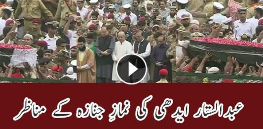 scenes from abdul sattar edhi’s funeral