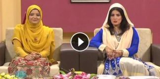 Kay2 Sehar Abbt ( 12-07-2016 )