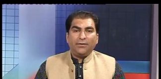 Siyasat Nama ( AJK – 12-07-2016 )