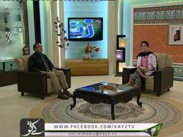 ZINDAGI ( 19-07-2016 )