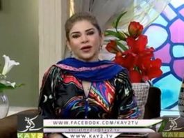 Kay2 Sehar Mishi ( 22-07-2016 )