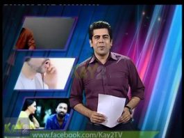 Its The Xin Things ( 03-09-2014 )