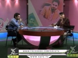 Tutti Frutti ( 22-07-2016 )