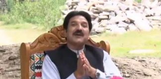 Dedhee ( 22-07-2016 )