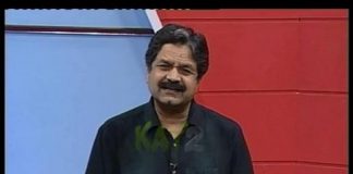 Chandni Chowk ( 04-09-2014 )