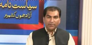 SIYASAT NAMA – ( 27 – 07 – 16 )