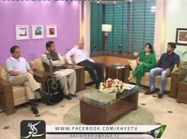 Kay2 Sehar Chinar ( 27-07-2016 )