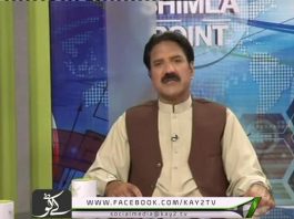 Shimla Point ( 28-07-2016 )