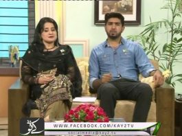 Kay2 Sehar Chinar ( 03-08-2016 )