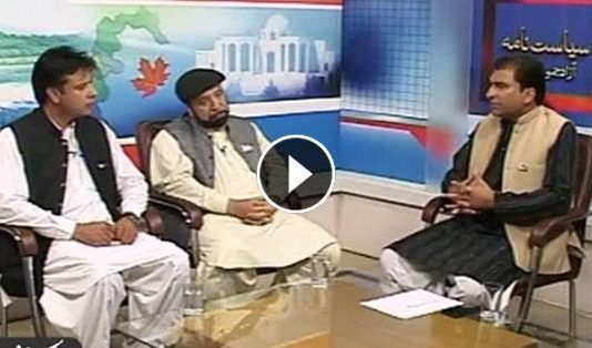 Siyasat Nama ( Mirpur – 04-08-2016 )