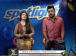 Spot Light ( 05-08-2016 )