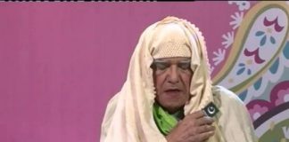 Tutti Frutti ( 05-08-2016 )