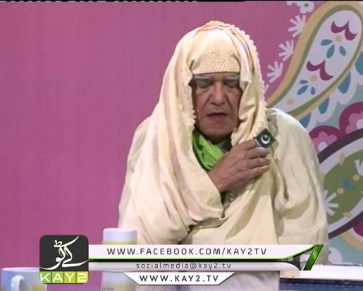 Tutti Frutti ( 05-08-2016 )