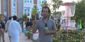 District Diary ( Peshawar – 06-08-2016 )