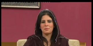 Kay2 Sehar Sohna Des Hazara ( 09-08-2016 )