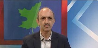 KASHMIR POINT ( 10-08-2016 )
