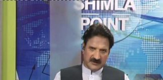 Shimla Point ( 11-08-2016 )