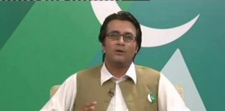 PAKISTAN PAINDABAD ABBOTTABAD ( 12-08-2016 )