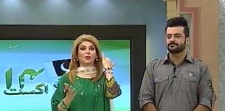 JHUMMAR WEB TV OPENING SOW ( 13-08-2016 )