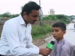 District Diary Mirpur ( 15-08-2016 )