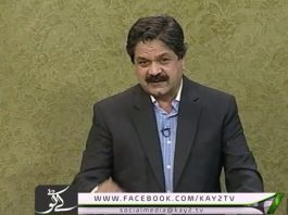 RAJA & KHWAJA ( 15-08-2016 )