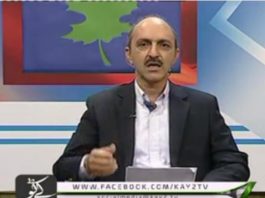KASHMIR POINT ( 17-08-2016 )
