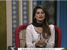 Dera Wall ( 19-08-2016 )