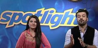 Spot Light ( Ep # 16 – 19-08-2016 )