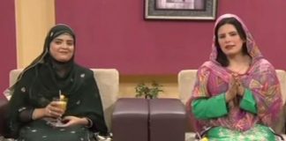 Kay2 Sehar Abbt ( 22-08-2016 )