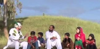 Phul Hazaray Day ( 28-08-2016 )