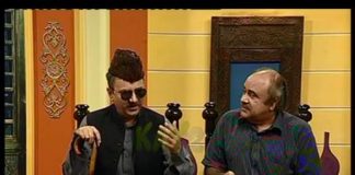 Baithak ( 07-09-2014 )