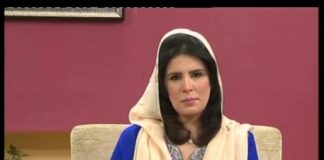 Kay2 Sehar | Sohna Des Hazara ( 30-08-2016 )