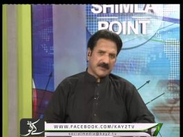 Shimla Point ( 01-09-2016 )