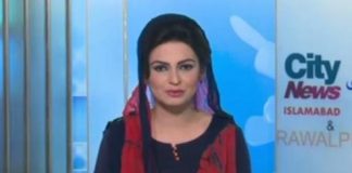 City News ISB ( 02-09-2016 )