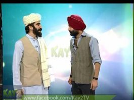 Show Without A Name ( Ep # 10 – 08-09-2014 )