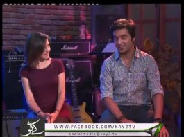 BASSMENT ( ISB ) ( 04-09-2016 )