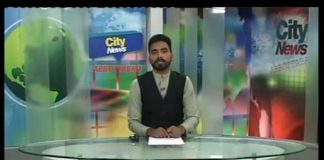 City News Abbottabad ( 09-09-2016 )